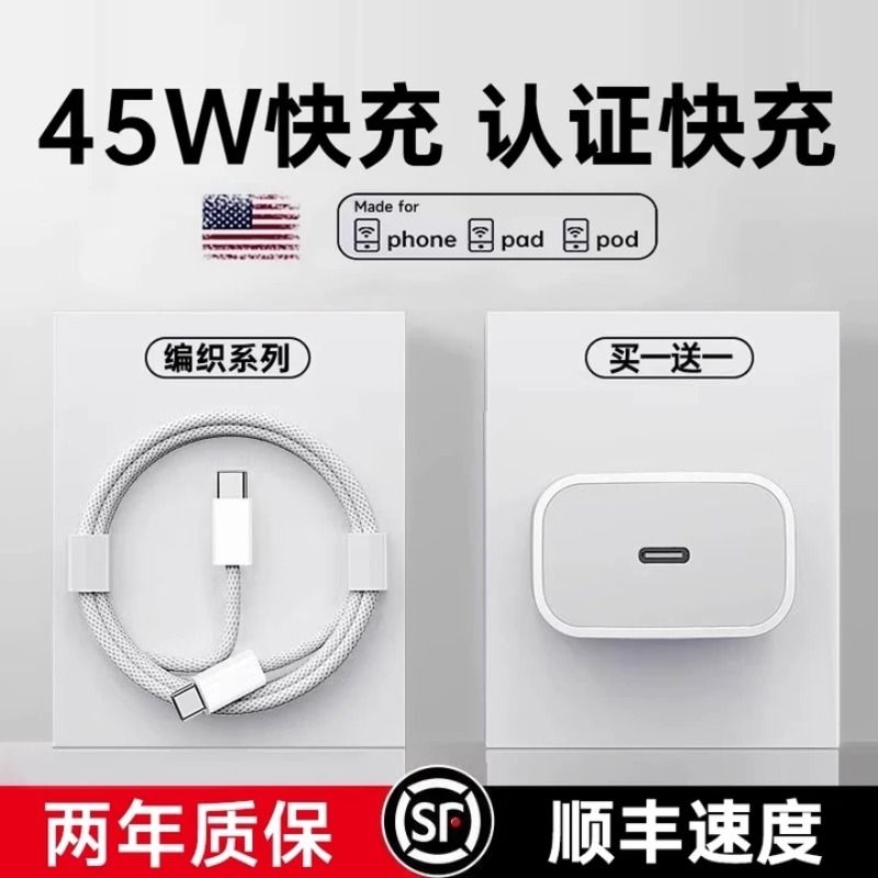 【3C认证】新机17首选