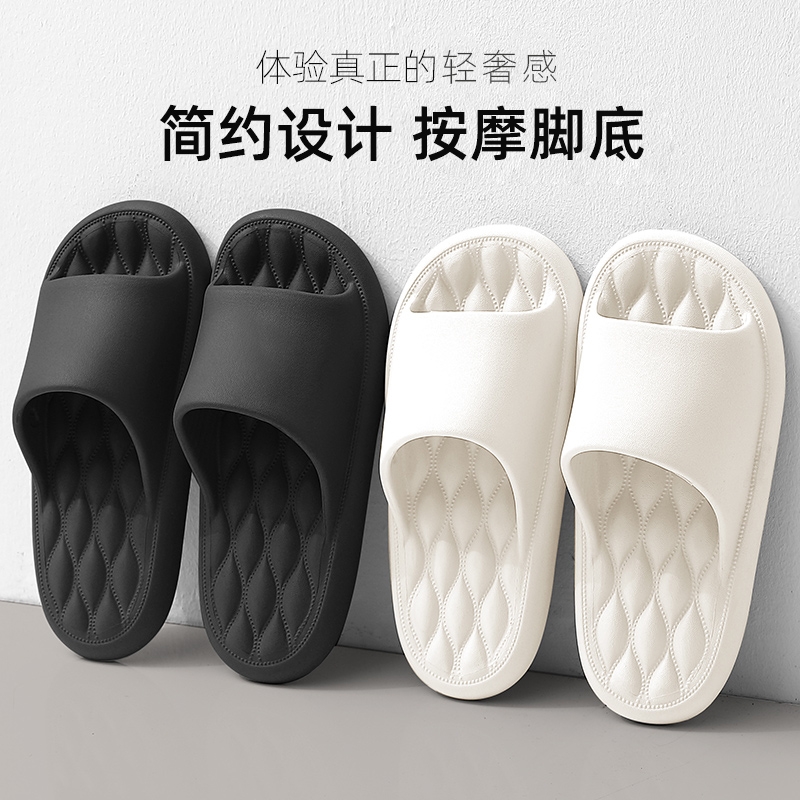 猫力EVA防滑拖鞋|超3万次加购