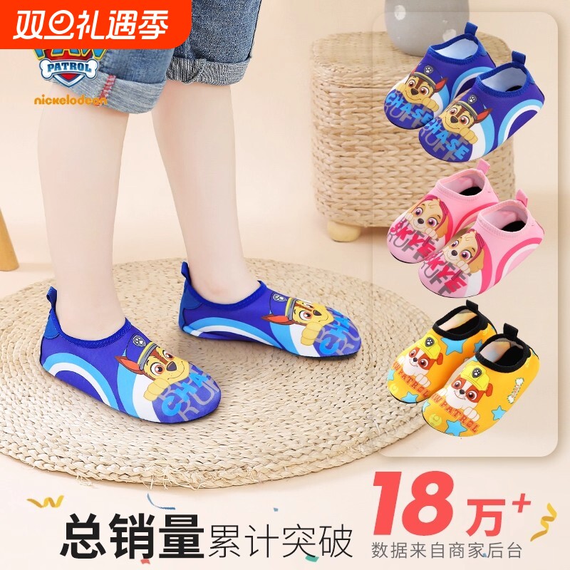 汪汪队棉拖鞋地板鞋儿童家居鞋女童室内鞋宝宝男童秋冬款小孩加绒