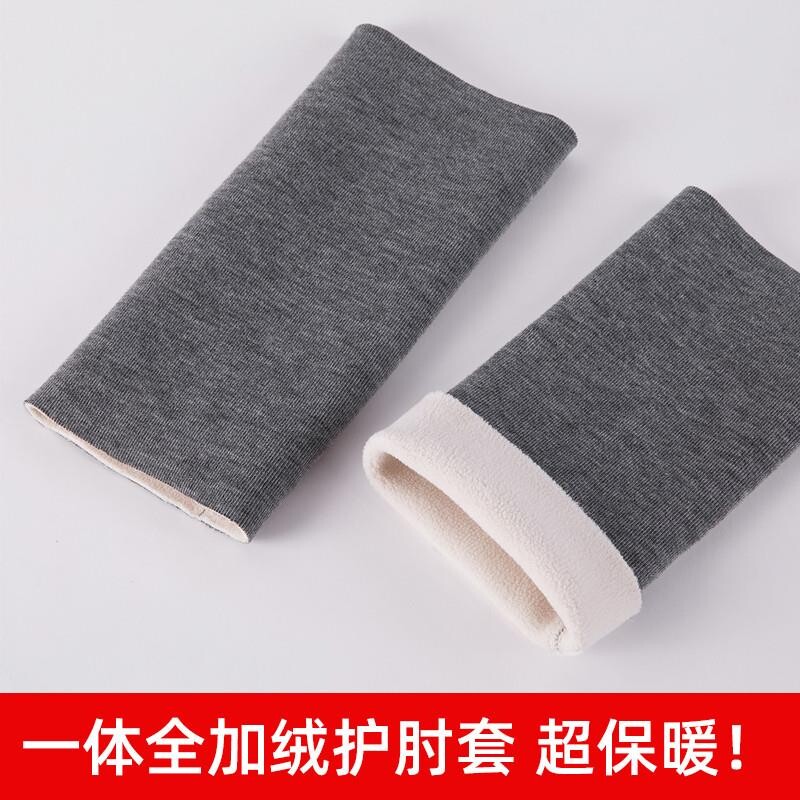 羊毛绒护肘女护关节套保暖网球护肘男加绒加厚护胳膊秋冬手肘防寒