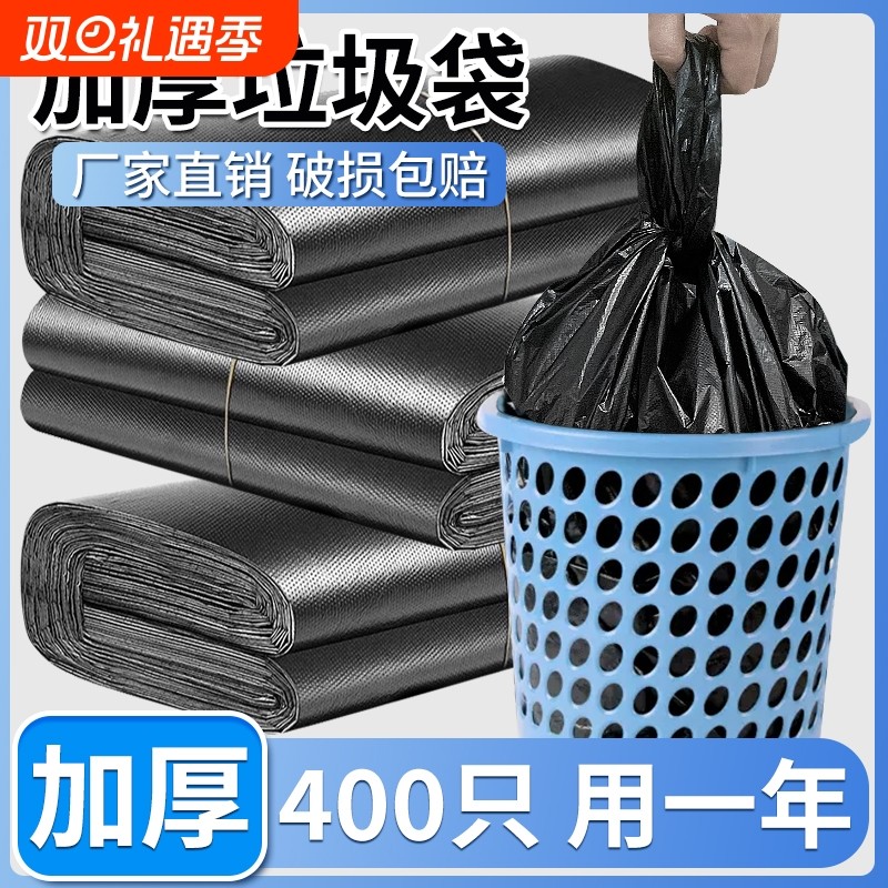 家用垃圾袋加厚一次性批发办公室厨房黑色特厚手提背心式塑料袋子