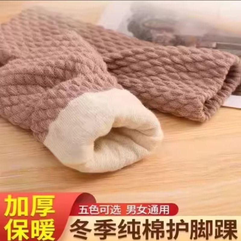 保护套冬季骑行防寒脚脖月子袜套日系纯棉保暖护脚腕脚踝关节加厚