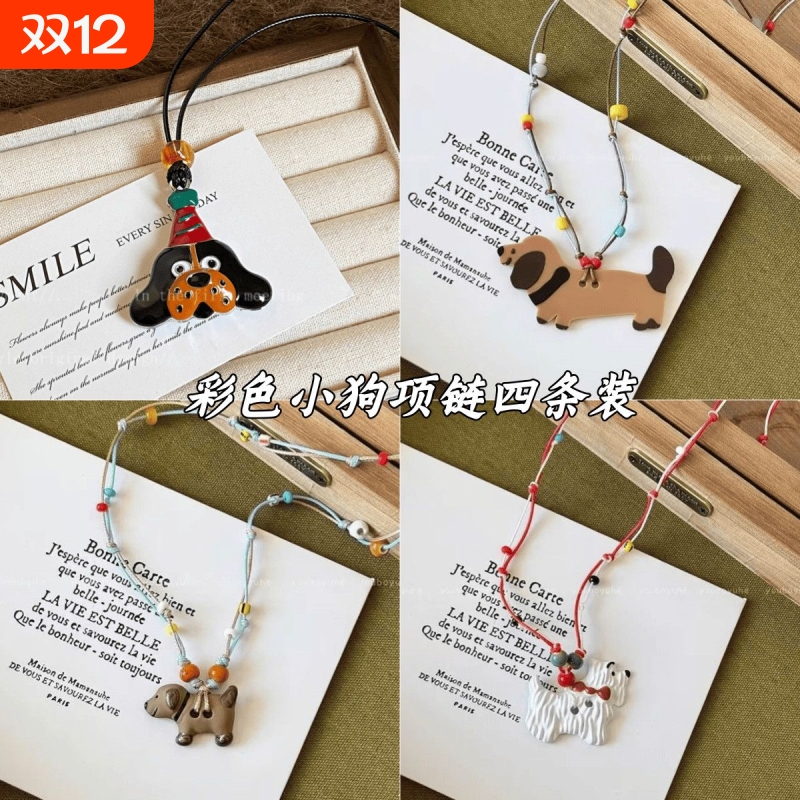圣诞小狗~卡通吊坠项链女2025新款爆款毛衣链小众设计感百搭配饰