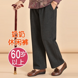 老年女裤春装秋冬款保暖裤加肥加大码妈妈裤子加绒胖奶奶裤老太太