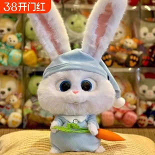 兔老大玩偶爱宠大机密系列公仔毛绒玩具疯狂动物城娃娃生日礼物女