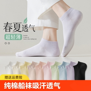 袜子女纯棉春夏季船袜吸汗透气防滑不掉跟隐形袜全棉白色女士短袜