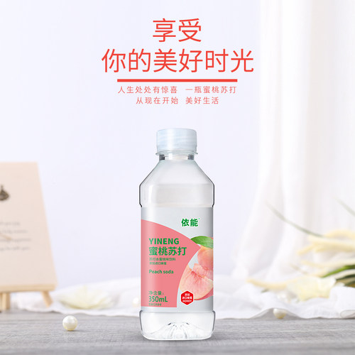 依能苏打蜜桃味饮料蜂蜜蜜柠味350ml*12瓶柠檬时刻荔枝保质期打水