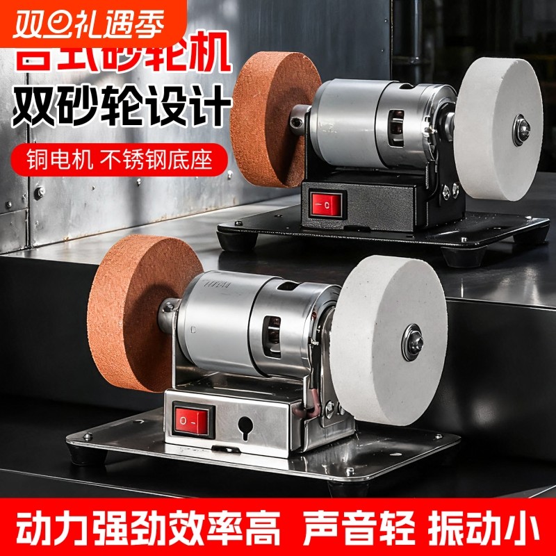 小型砂轮砂轮机台式粗细家用电动打磨抛光钻孔机无极磨刀机除锈