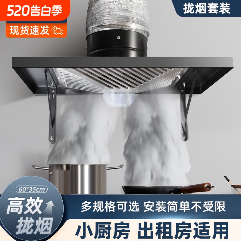 出租房简易抽油烟机厨房式家用大吸力排气扇强力抽风机换气扇排风