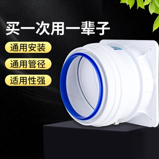 抽油烟机止逆阀烟道厨房专用排烟管止回阀防烟宝单向止烟阀自动