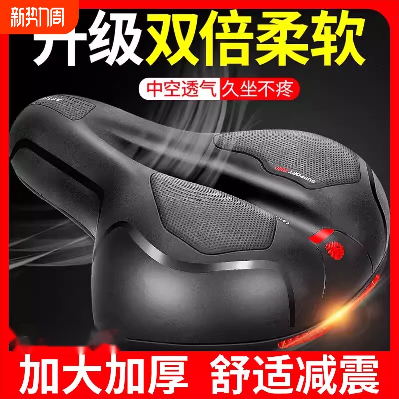 自行车坐垫超软车座山地公路车舒适座鞍座椅坐鞍座套减震配件大全