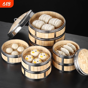 商用蒸屉竹制小笼包蒸饭笼不锈钢包边蒸格蒸笼竹子蒸米饭家用盖子