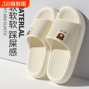 踩屎感拖鞋女款2026新款室内家居浴室防滑防臭情侣eva凉拖男士夏