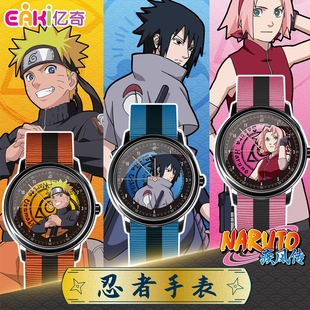 亿奇火影忍者疾风传手表盲盒鸣人佐助动漫周边宇智波鼬斑卡卡西正