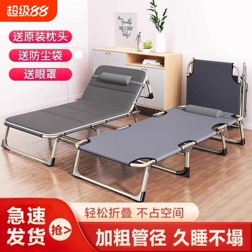 折叠午休床多功能|超2万次加购