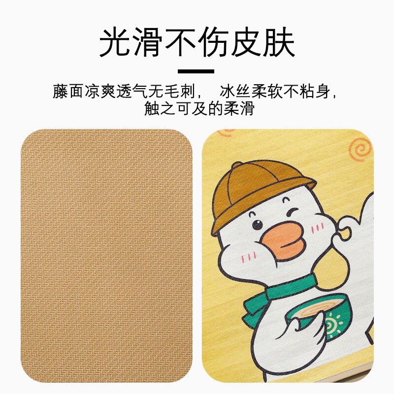 婴儿推车凉席宝宝冰丝推车席透气双面藤席儿童夏季婴儿伞车坐垫席