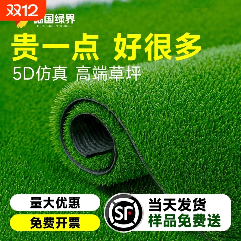 仿真草坪地毯人工假草皮绿色户外铺垫人造塑料装饰围挡地面布置