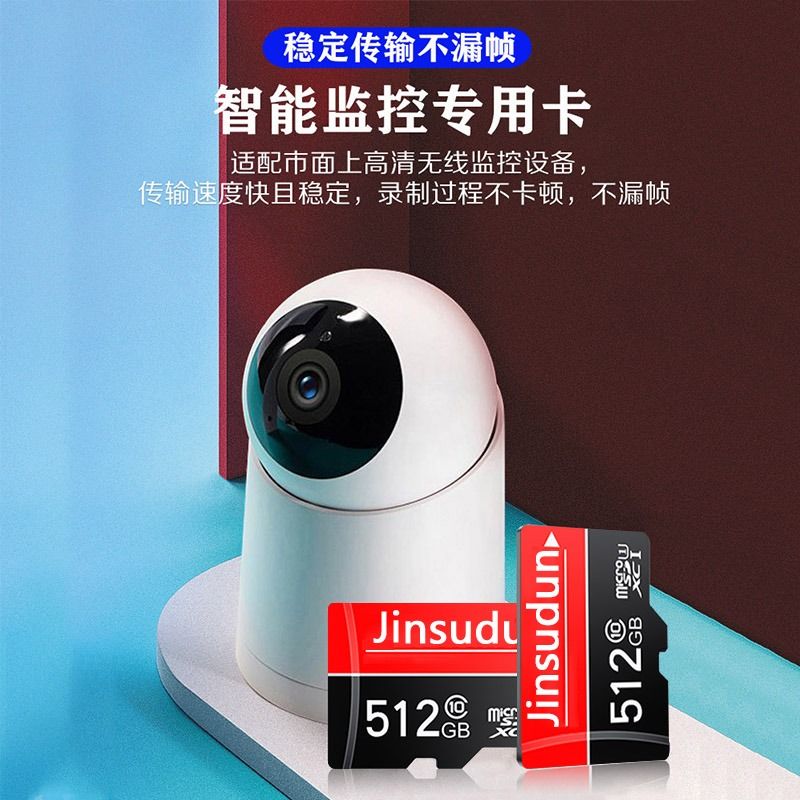 Dash cam 128g high speed memory card 64gsd card surveillance camera 32g memory card camera mobile phone