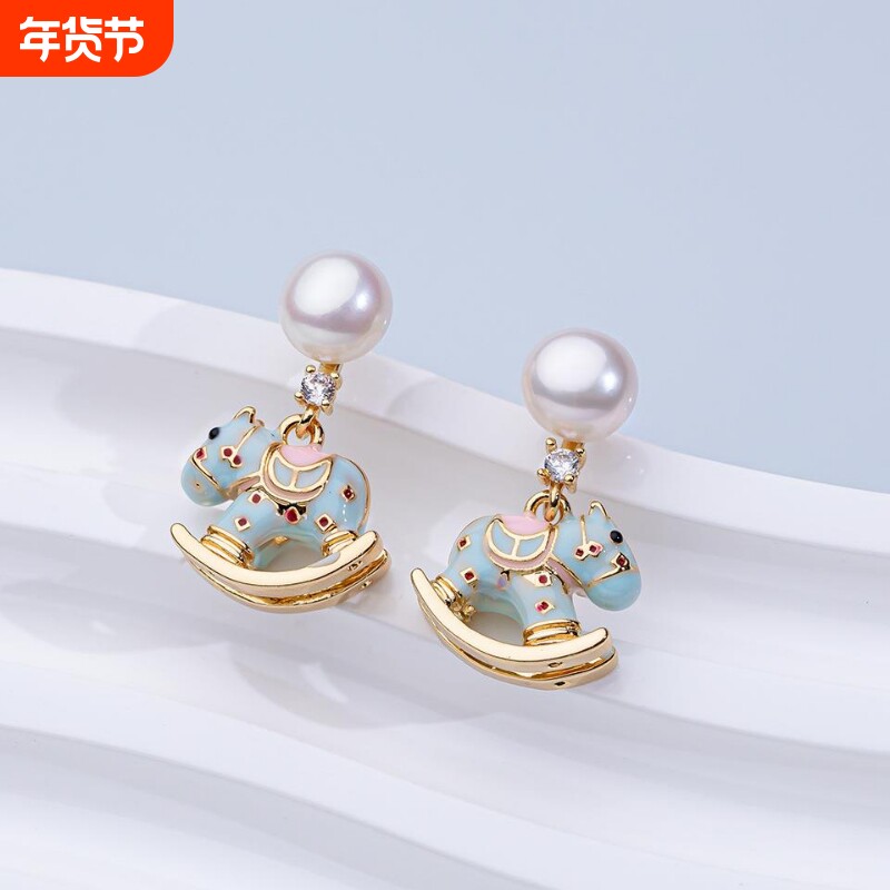 天然淡水珍珠耳钉S925银针滴釉卡通木马高级感立体耳饰耳环