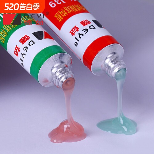 正品德益把兄弟J39AB胶 金属塑料快干胶水 80g 青红胶 高强度AB胶
