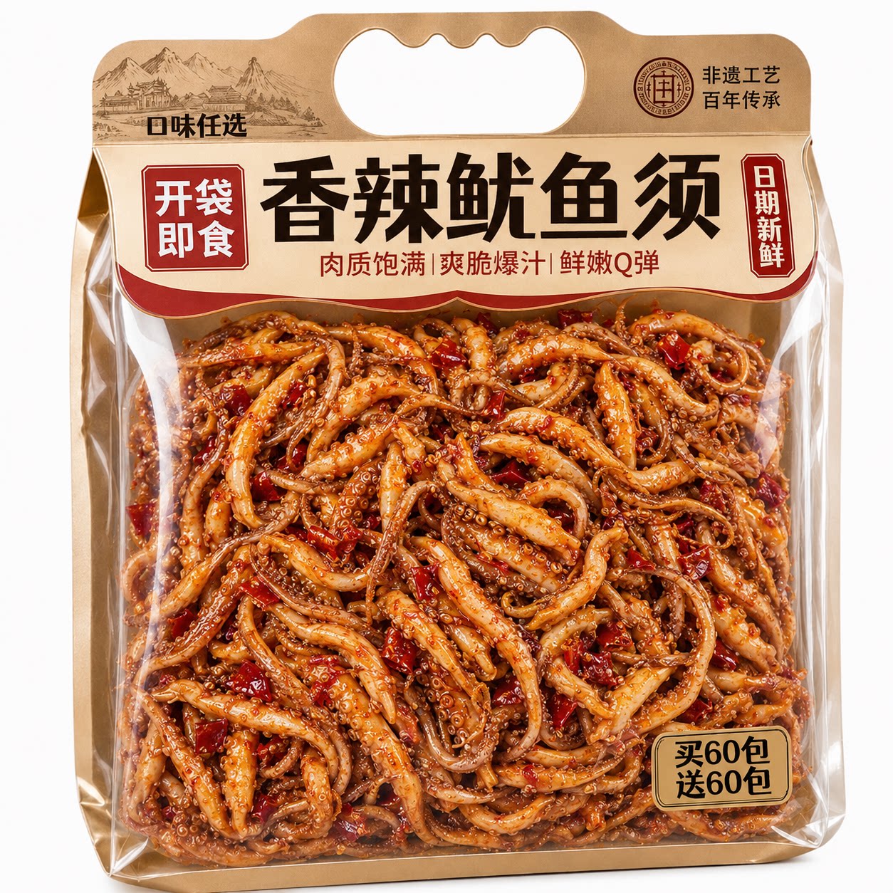 鱿鱼须零食片麻辣鱿鱼丝鱿鱼即食小吃休闲食品小包装烧烤解馋海鲜