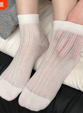 白色袜子女夏季薄款网眼透气短袜纯棉配凉鞋芭蕾风中筒袜超薄夏天