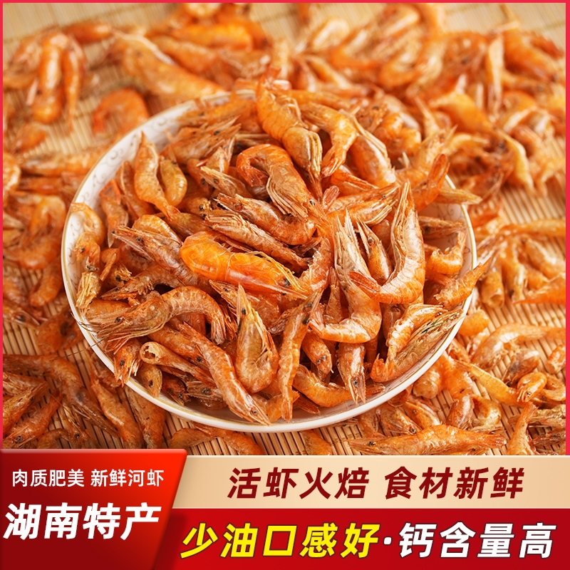 湖南特产烤虾干|超1.2万次加购