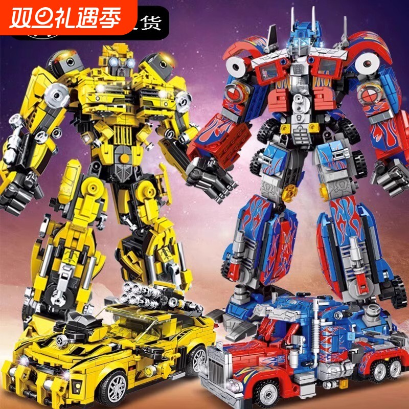 兼容乐高大黄蜂变形积木金刚擎天机器汽车人柱手办模型拼装玩具男
