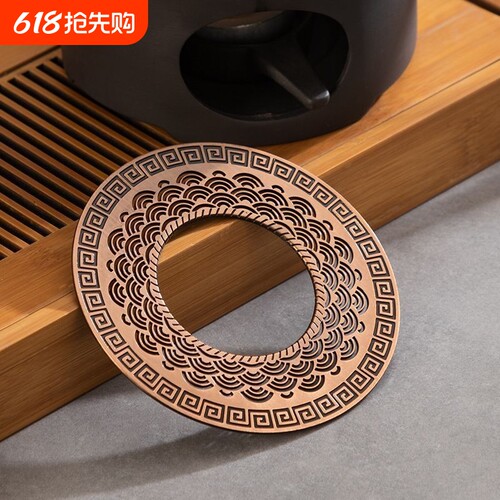 蜡烛炉加热合金凹型垫片功夫茶道配件温茶炉隔热垫片暖热茶炉配件