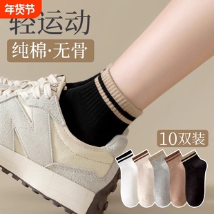 诸暨袜子女款春秋季纯棉短袜防臭运动无骨中筒袜全棉女士短筒袜