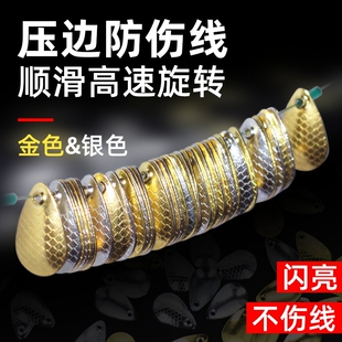路亚假饵不伤线瓜子亮片微物马口白条小翘嘴鱼鳞散装旋转加厚亮片