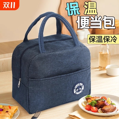 饭盒保温包手提袋子加厚防水