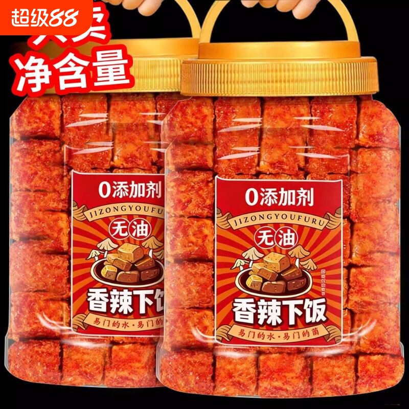 霉豆腐下饭菜湖南特产豆腐乳农家自制红腌豆腐香辣手工干腐乳麻辣