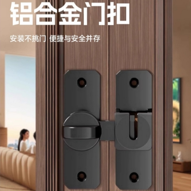 插销门栓免打孔铝合金门锁卫生间推拉门扣房门卡扣明装木门安全