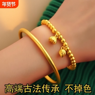 爆款沙金仿素古法传承手镯黄金色吊坠仿正品两世欢手链结婚首饰