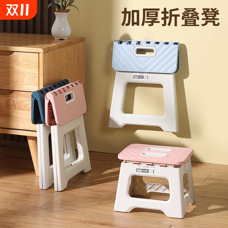 户外折叠椅便携式折叠小凳子露营钓鱼椅子沙滩火车塑料小板凳收纳