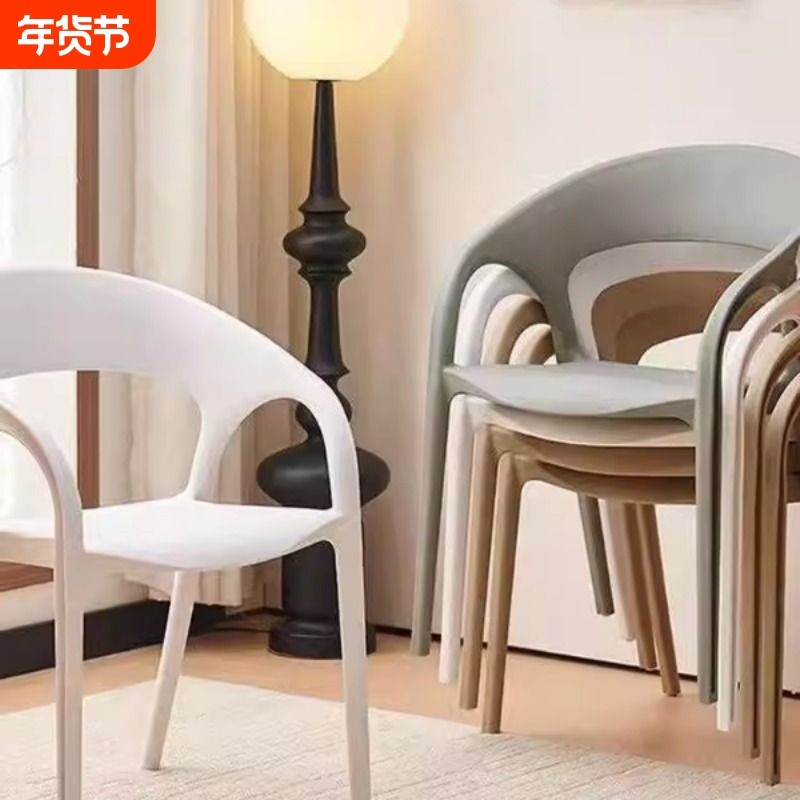 家用加厚塑料餐椅休闲环保椅子网红现代简约餐厅商用靠背椅子,住宅家具,餐椅,淘宝优惠券,粉丝福利购,淘宝优惠卷