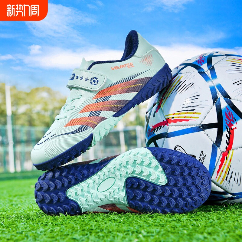 亚马尔儿童足球鞋TF碎钉魔术贴透气男女学生校园防滑训练比赛专用
