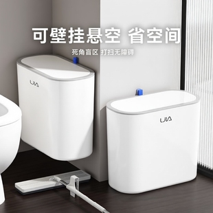 垃圾桶家用2025新款卫生间壁挂式厨房客厅厕所免弯腰纸篓轻奢卧室