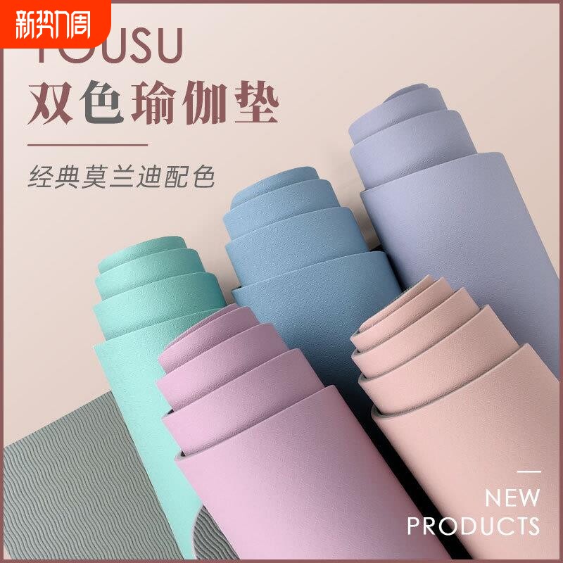 跳绳垫加大高回弹防滑舞蹈垫减震健身垫加宽加厚TPE瑜伽垫