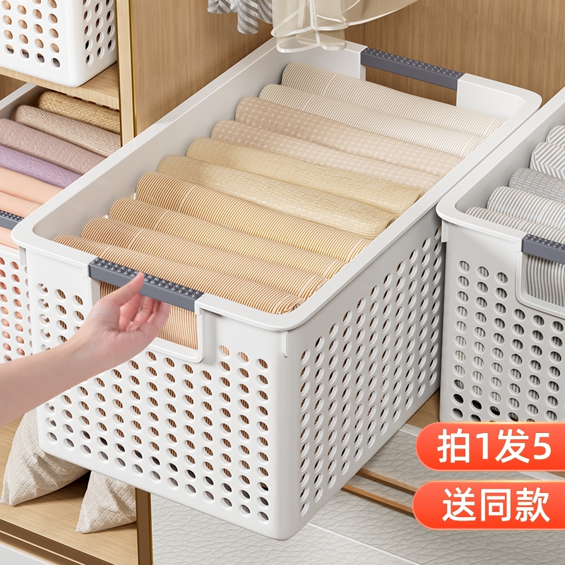 衣服收纳盒衣柜衣物分层收纳神器家用内衣裤子整理筐杂物储物箱子