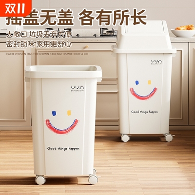 大号带轮厨房垃圾桶|千人加购