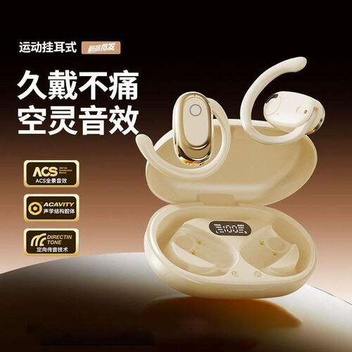 倍思款GT735Y挂耳式蓝牙耳机高音质 长续航蓝牙5.4无感舒