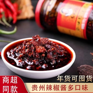 老干风味豆豉辣子鸡油辣椒水豆豉香辣菜下饭拌面辣椒酱贵州风味