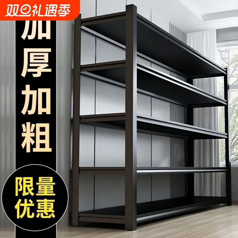 家用货架置物架加厚通体立柱落地置物架多层家用收纳厨房置物架