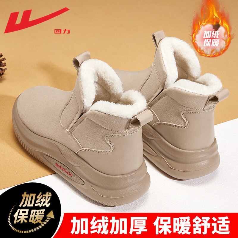 回力雪地靴女秋冬季新款女士棉鞋