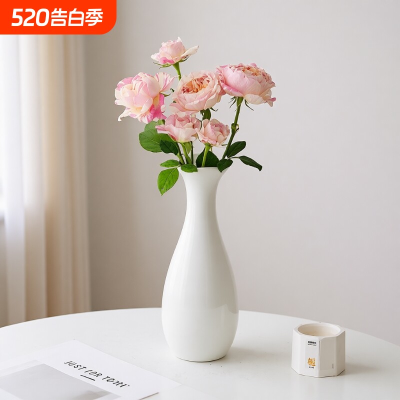 白色陶瓷花瓶客厅插花摆件高级感餐桌装饰电视柜粉色台面卧室床头