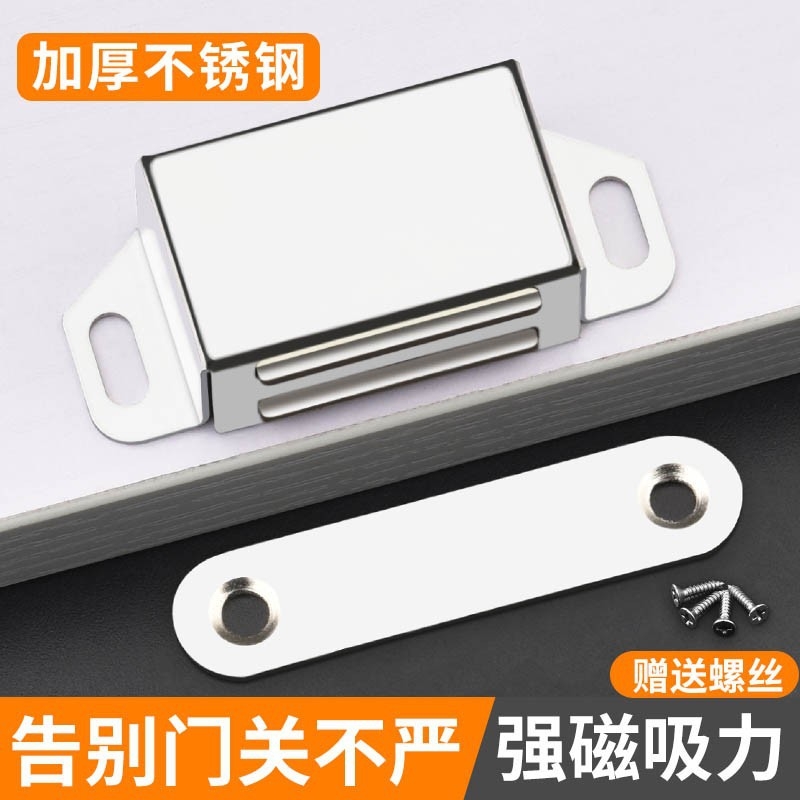 柜门磁吸碰珠 强力磁铁磁吸式柜碰免打孔门吸 衣柜门不锈钢磁碰珠