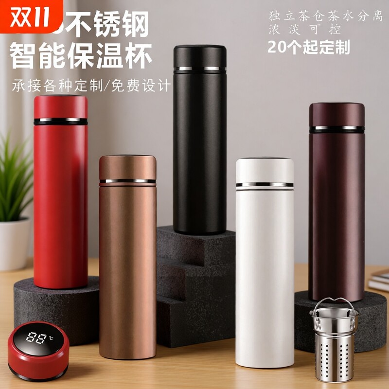 316不锈钢保温杯男女茶水分离杯子礼品杯泡茶杯温度便携红色真空