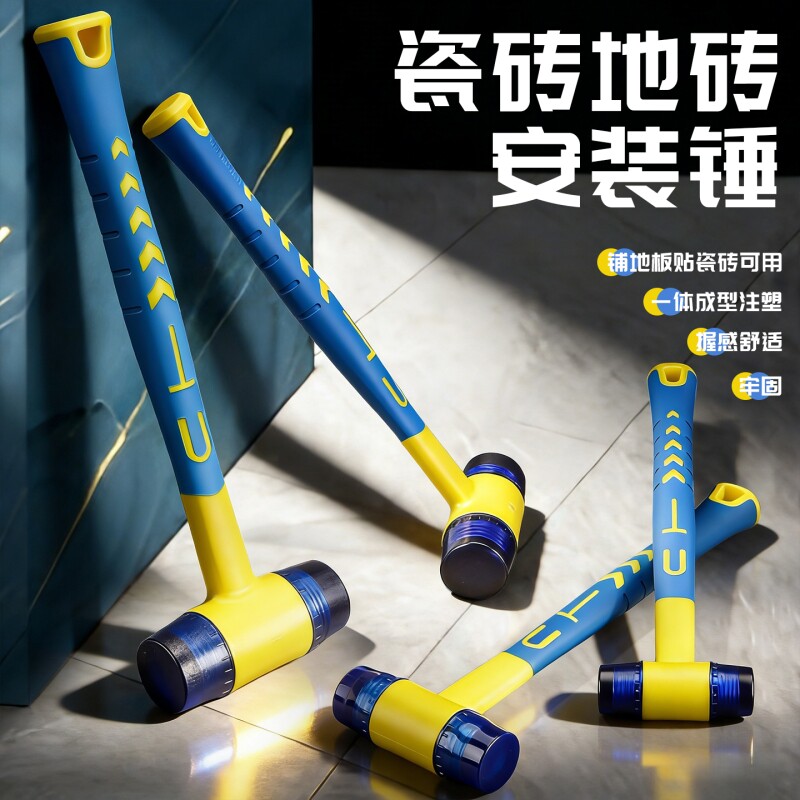 橡胶安装锤门窗瓷砖自装锤图片